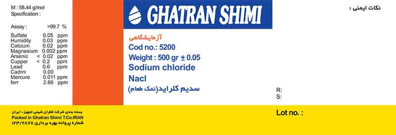 سدیم کلراید 500 گرمی و 1000 گرمی آزمایشگاهی