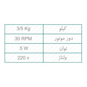 رولر میکسر هماتولوژی 5 رول