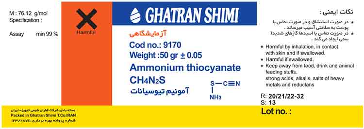 آمونیوم تیوسیانات 50 گرمی