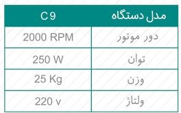 میکسر میله ای (همزن مکانیکی) فول دیجیتال 200 تا 2000 دور بر دقیقه با قابلیت تنظیم سرعت و زمان به همراه 3 عدد پره استیل 316 ضد اسید با اشکال مختلف مناسب انواع مختلف محلول با ویسکوزیته بالا _ با قابلیت همزدن 60 لیتر آب